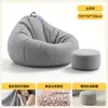 Sofá preguiçoso de bean bag, sofá individual reclinável e para dormir, pequeno sofá de tatami, bean bag de varanda, assento de quarto