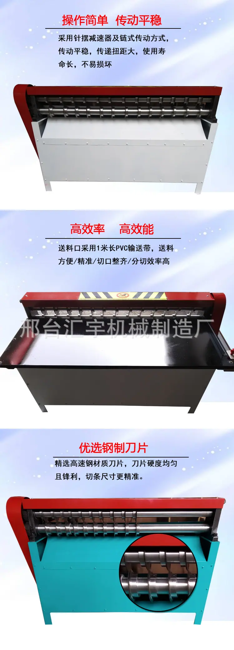 细节