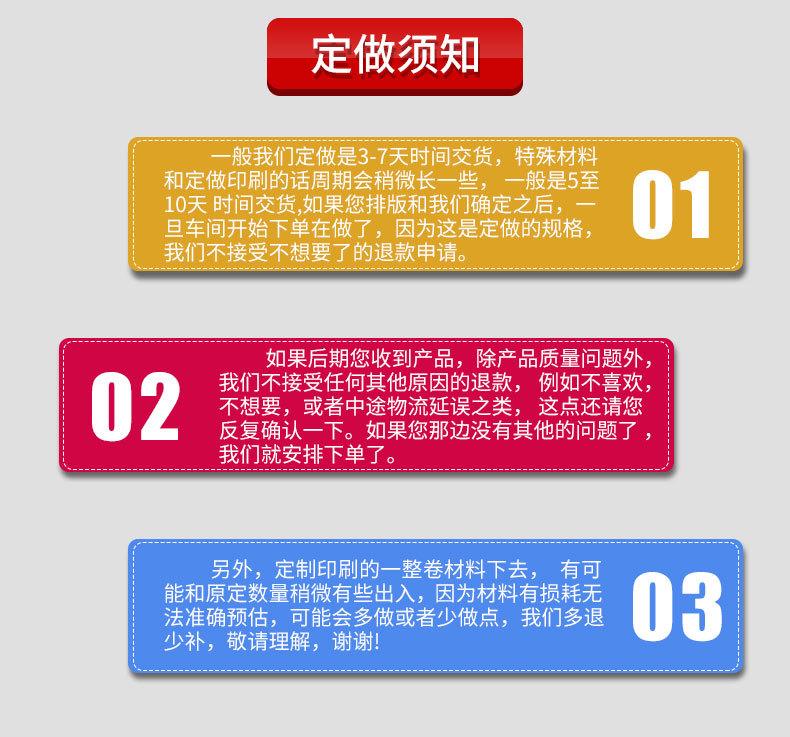 定制详情_01