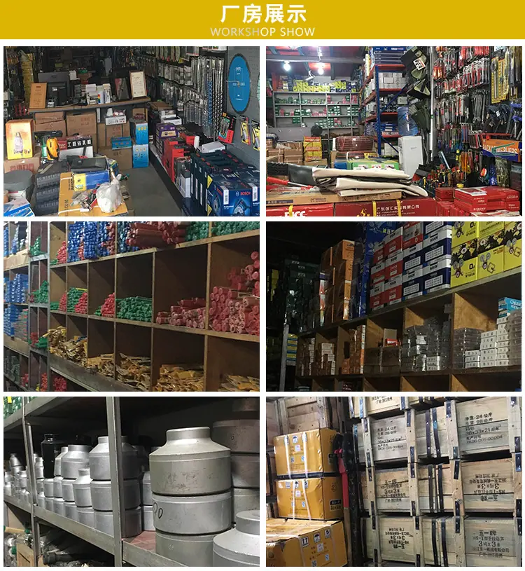 厂房展示