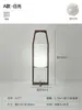 Elegante luminária de chão nova em estilo chinês, design retrô, adequada para salas de estar em hotéis boutique, salas de chá Zen e espaços de arte, apresentando uma estética Wabi-Sabi e artesanato em madeira.