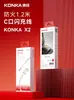 [Konka] Cabo de Dados de Carregamento Rápido Tipo-C Modelo X2 1,2m KONKA