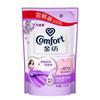 Amaciante de roupas Gold textile lavanda 500g fragrância suave proteção antiestática cuidado com a fragrância produtos originais oficiais