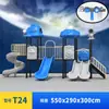 Escorregador Grande para Jardim de Infância Espaço Externo Infantil Série Combinação de Balanços Equipamento de Diversão ao Ar Livre para Parque Comunitário