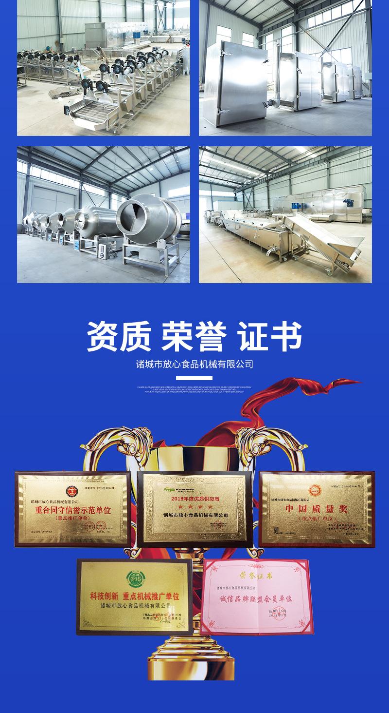 清洗机详情(3)_01_10