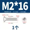 Parafuso Autoatarraxante Cruzado de Aço Inoxidável 304 Banhado a Ouro Cabeça Semi-Chata M2M.5M3M4M5M6M8M10