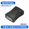 Extensor de acoplamiento de señal HDMI hembra a hembra, adaptador 4K HD 2.1 para proyector, TV, computadora y conversión