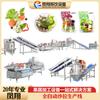 Distribución de pretratamiento de frutas y verduras línea de montaje de verduras limpias ensalada lista para comer de supermercado platos precocinados