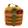 Bolsa Médica Táctica Bolsa de Primeros Auxilios de Emergencia Deportiva MOLLE Multifuncional Táctica de Almacenamiento para Cintura al Aire Libre Venta al Por Mayor Explosiones