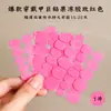 Unhas Wearable Populares Transfronteiriças Cola Gelatina Pegajosa Gigante Rosa 30 Adesivos Ultra-Finas Dupla Face à Prova d'Água de Longa Duração e Firmes por 15-25 Dias