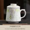 Taza de cerámica pintada a mano con glicinas y esmalte mineral, taza personal con separación de té y agua para uso en casa y oficina, taza