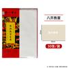 Papel Xuan en blanco para caligrafía y pintura, papel Xuan tamaño medio para caligrafía y pintura con pincel, papel engrosado para enseñanza de caligrafía y pintura.