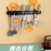 Portacuchillos de pared para cocina, sin perforaciones, multifuncional, para cuchillos y palillos, estante de almacenamiento integrado
