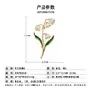 Diseño Original Exquisito Popular Broche de Lirio del Valle Aleación de Cobre Nácar Natural Gota de Aceite Pin Floral Accesorios de Ropa de Lujo Ligero