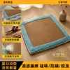 Cama para Perro Artemisa Esterilla para Mascotas Colchoneta para Dormir Cama para Gato Coche Esterilla Refrigerante de Verano Esterilla de Artemisa Anti-Olor Esterilla Anti-Ácaros