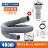 Tubo de rebosadero para fregadero de cocina, Manguera de desagüe, Fregadero para lavar platos, Conector de salida de rebosadero para lavabo de verduras, Accesorios de tubo de desagüe extendido