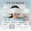 Gorro para dormir profundo en microgravedad y antifaz, accesorio de sueño de doble propósito que bloquea la luz, protector de cabeza de lana australiana, antifaz a prueba de viento para siestas con aire acondicionado para mujeres