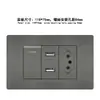 Tomada dupla USB C tipo 118 PC cinza Brasil tomada de interruptor de alimentação de 3 pinos padrão Brasil painel de tomada embutido