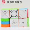 Qiyi Cor Real Terceira Ordem Segunda Ordem Zongzi Pirâmide Folha de Bordo Cinco Mágicos X Quadrado Cilíndrico Hot Wheels Cubo Mágico