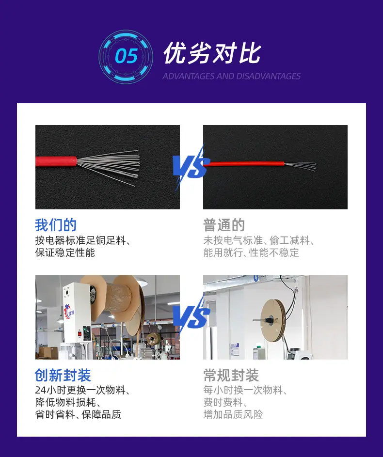 2P母头端子线_11.jpg
