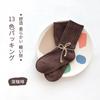 1 par - calcetines para niños 2023 otoño e invierno color liso medio terciopelo calcetines para bebé gruesos cálidos calcetines para niños y niñas