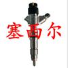 Adecuado para Maquinaria de Ingeniería Accesorios de Motor Ensamblaje de Inyector 0445120062 837069214