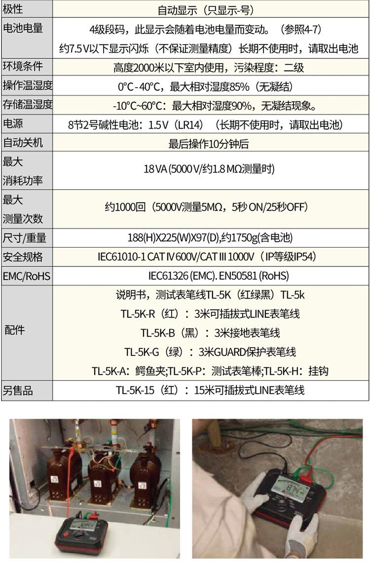 绝缘电阻测试仪SANWA三和MG1000 500 M53 MG5000数字兆欧表HG561H