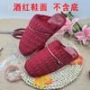 Zapatillas de algodón empeines semiterminados para zapatos DIY boda zapatos hechos a mano hombres y mujeres empeines para zapatos de boda casera materiales de cara invierno
