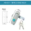 AB403-1-2AB402 Caixa Base Equipamento Fechadura Porta Lisa Gabinete Elétrico Comunicação Mecânica Medidor Elétrico Interruptor Aço Inoxidável