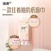 Papel de Seda para Colgar Jierou 280 Hojas, Espesado de Cuatro Capas Servilleta de Papel Inferior para el Hogar Papel Facial Paquete Grande Papel Higiénico