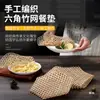 Esterilla de Bambú para Cocinar al Vapor Pescado, Olla Antiadherente, Esterilla Tradicional Tejida de Bambú para Cocinar Pescado al Vapor, Base Anti-Quemaduras para el Fondo de la Olla