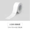 Papel contínuo colorido à prova de tudo adequado para etiquetas pequenas Yakelai d30d35/Papel térmico autoadesivo Jingjing Yuanqi