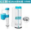 Flotador de llenado de agua, válvula de descarga de tanque de inodoro, válvula de entrada de agua de inodoro antigua, accesorios universales