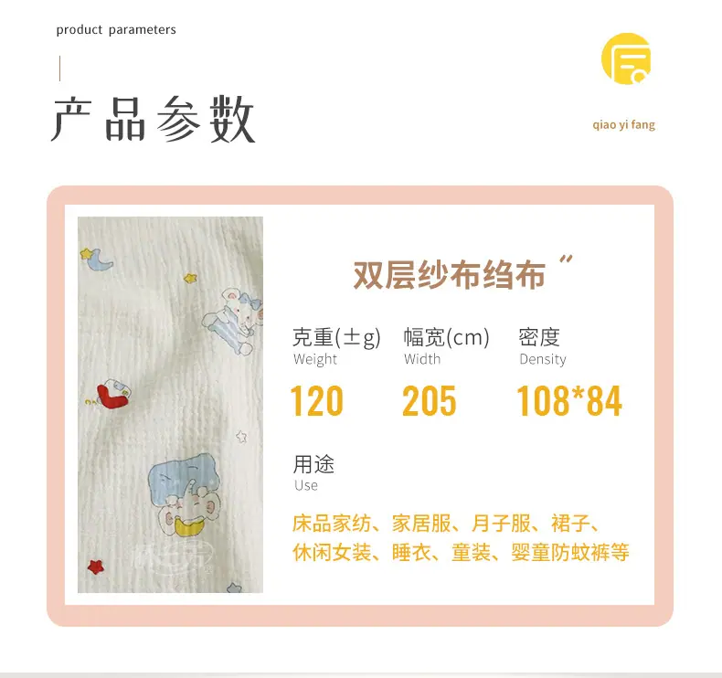 晚安小象_02.jpg
