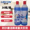 Lierkang Limpador de Vaso Sanitário Líquido Desincrustante e Descontaminante Fragrância Hotel Escola Hotel Doméstico Comercial Limpeza de Azulejos Cozinha e Banheiro