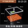 Caixas display de alimentos para prateleiras de supermercado, recipientes plásticos transparentes com tampas, para lanches, doces, frutas secas, castanhas torradas e sementes de girassol, recipientes herméticos