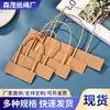 Cuerda de papel Kraft multicolor para asa al por mayor para ropa, regalos, empaque de té, cuerda para bolsa de compras, cuerda para asa, múltiples especificaciones