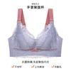 Conjunto Fino de Verano y Grueso para Pecho Pequeño Push-Up Lencería Femenina Sujetador de Látex Natural sin Aros Sujetador Ajustable para Recoger los Senos Secundarios