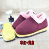 O conjunto completo de sapatos de algodão feitos à mão materiais semiacabados solas cabedais inverno homens e mulheres Hunan peito do pé chinelos de algodão tradicionais à moda antiga