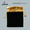 Bolsa para joias e ornamentos bolsa de veludo com cordão bolsa da sorte pochete para pulseiras bolsa para contas de oração bolsa para nozes brinquedos culturais bolsa Pode imprimir logo