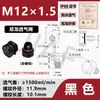 Plástico de nylon válvula transpirable iluminación LED tuerca de escape M12 respirador impermeable y a prueba de polvo válvula reductora de presión M16*1.5
