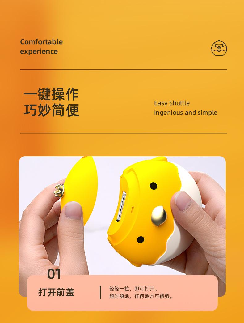 Q充电详情_11