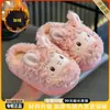 Pantuflas de Algodón para Niños y Padres Otoño e Invierno Felpa Engrosada Antideslizantes Cálidas Lindas Pantuflas para el Hogar En Stock Dropshipping