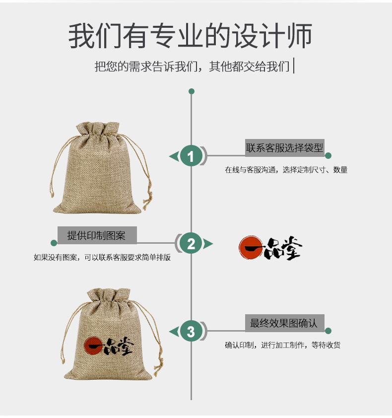 新详情一_04.jpg