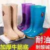 Botas de lluvia de caña alta, antideslizantes, forradas de felpa para abrigar, impermeables, zapatos impermeables para mujer, producto genuino de invierno, engrosadas y duraderas