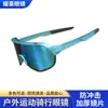 Gafas de Sol Deportivas para Exteriores con 3 Lentes, A prueba de Viento, Gafas para Bicicleta de Montaña, Ciclismo de Carretera, Protección UV