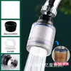 Extensor de filtro de grifo de cocina, purificador de agua de grifo doméstico, cabezal contra salpicaduras, filtro de boca, artefacto purificador