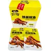 Tres Pequeños Calamar a la Plancha Sabor BBQ Picante de Hunan Calamar Picante Paquete Pequeño Snacks Comida de Ocio