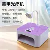 Nova Lâmpada de Unha Botão Personalizado Lâmpada de Cura de Unhas 45 LEDs UV/LED Máquina de Cura de Gel de Unha Lâmpada de Cura de Unha Arte de Unha