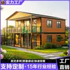 Casa-contêiner villa dobrável de duas asas, unidade residencial móvel de instalação rápida, casa-contêiner expansível de duas asas, casa móvel para exportação
